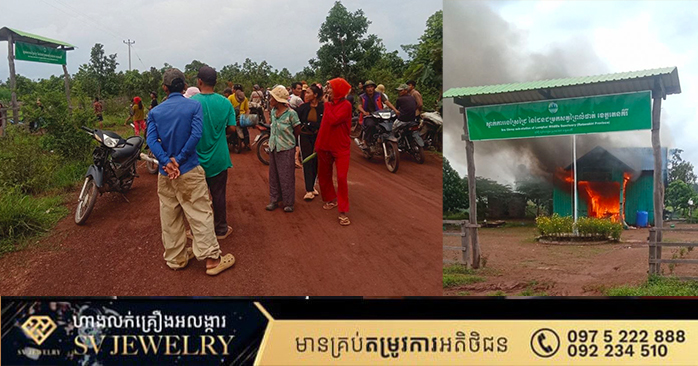 Lum Phat Wildlife Sanctuary Office Attacked, Set Ablaze After Villager's Death