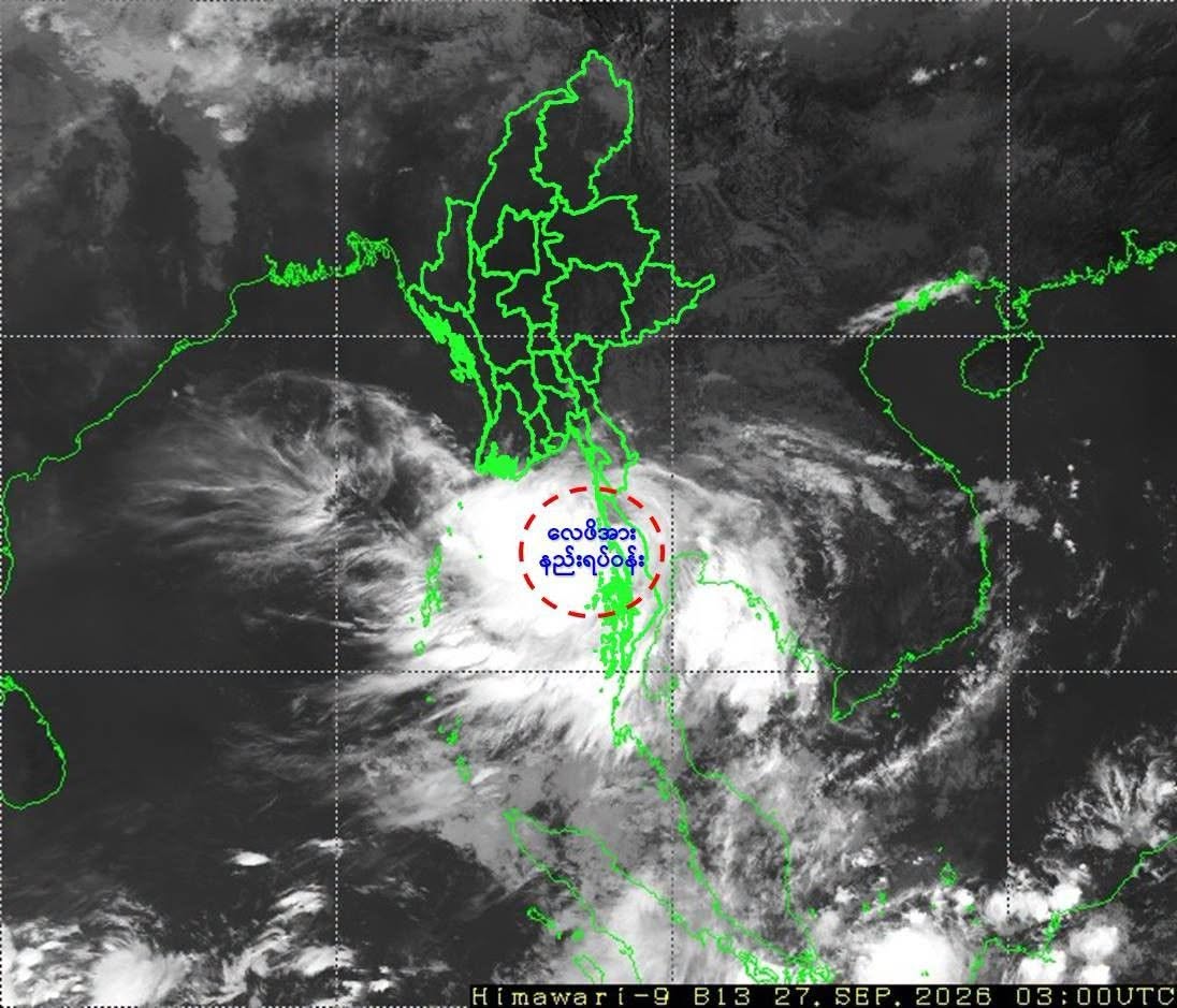 Low pressure area forming over Tanintharyi coast and Andaman Sea, 12 regions and states likely to experience heavy rainfall