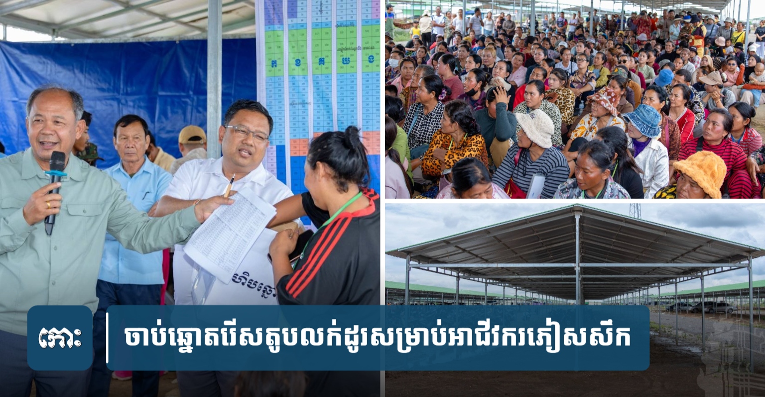 Cambodia Allocates Market Stalls for Displaced Traders Near Thai Border