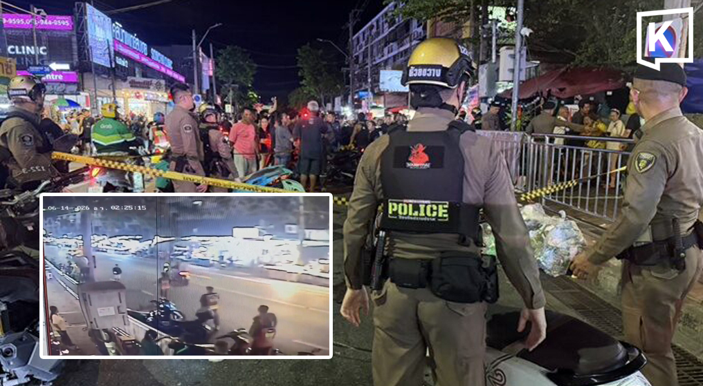 Border Patrol Cop Surrenders After Fatal Huai Khwang Shooting