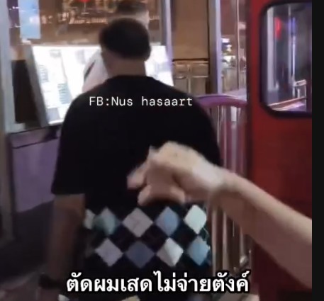 タイで「ユダヤ人」と誤解された観光客、料金未払い事件の真相