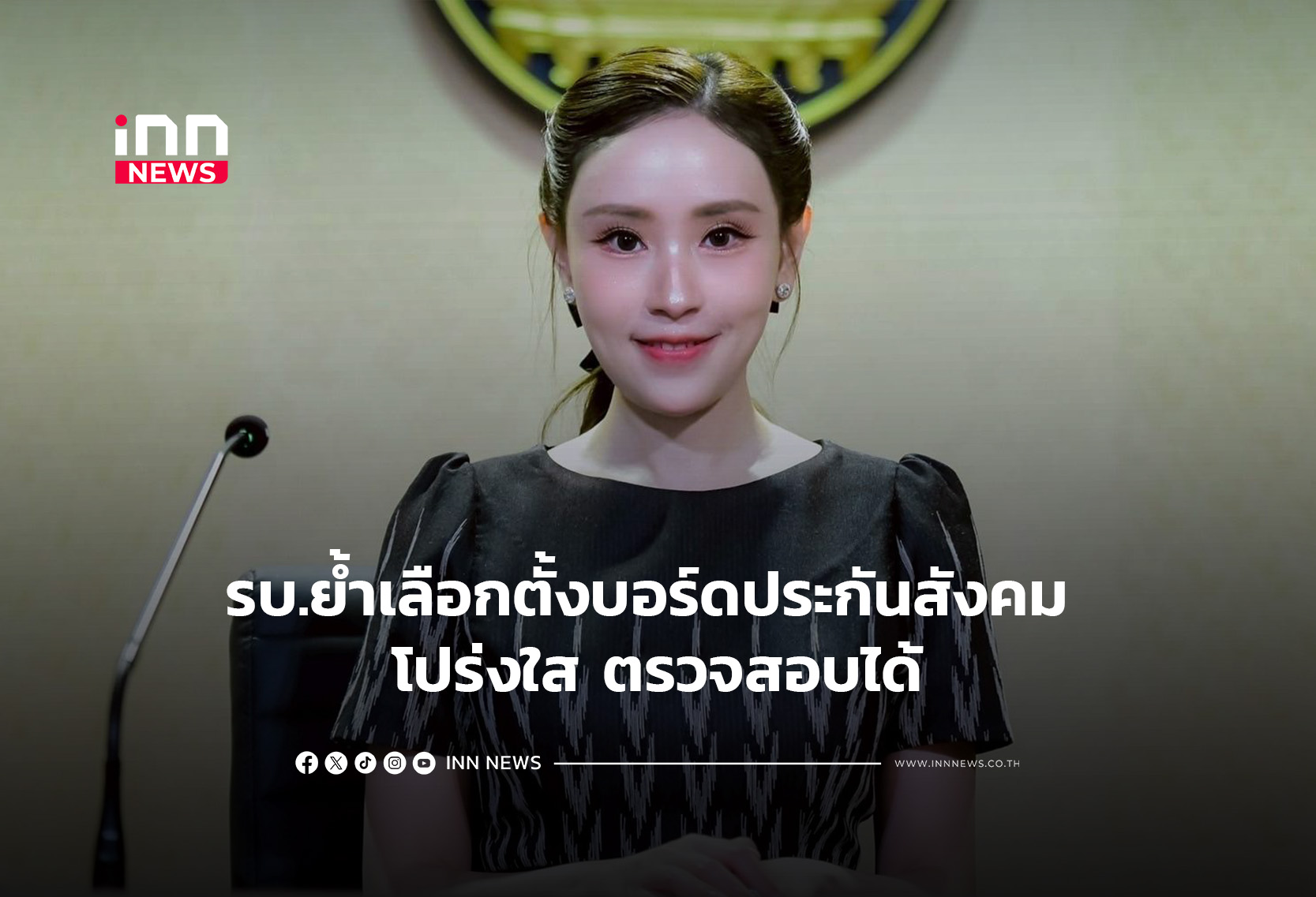 Thai Social Security Board Election: Government Urges Public to Register Amidst Low Turnout