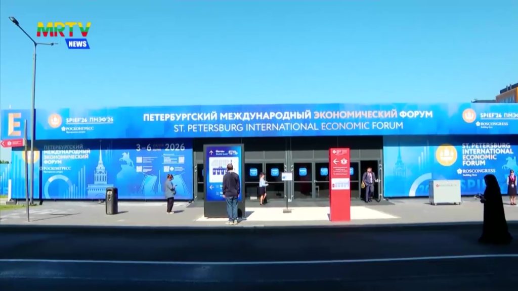 Myanmar-Russia discuss cooperation in trade and investment