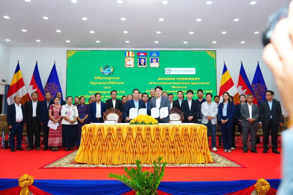 Cambodia's Pursat Province to Develop 5,000 Hectares for Clean Energy and Agro-Industry