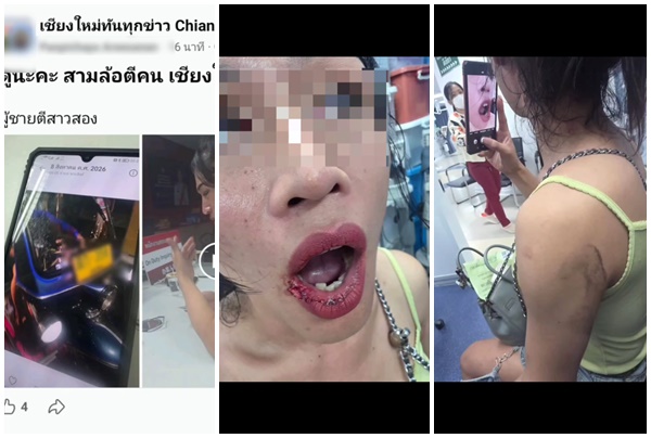 チェンマイでトランスジェンダー女性が暴行被害、観光地での安全懸念浮上