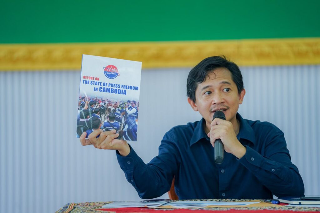 Cambodia's Information Ministry Urges Enhanced Media-Authority Cooperation to Build Public Trust