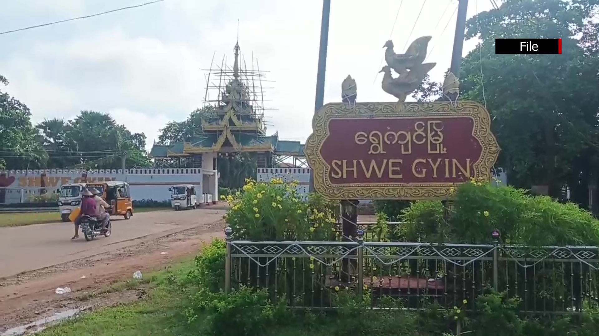 Tingju Lantern Festival to be held in Shwekyin