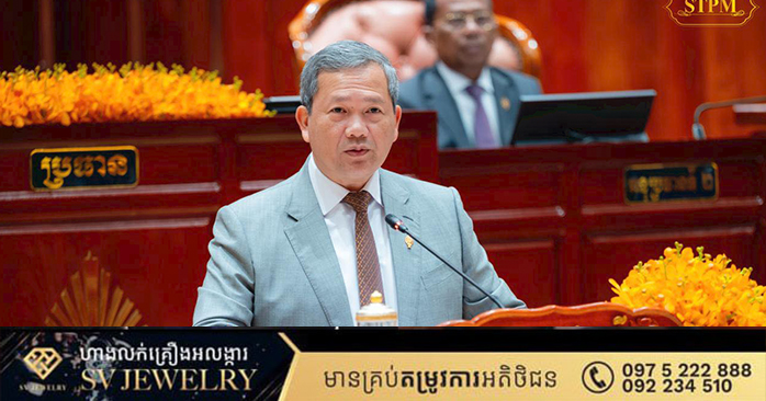 PM Hun Manet: Implementation of Military Service Law is Crucial for Cambodia’s National Defense