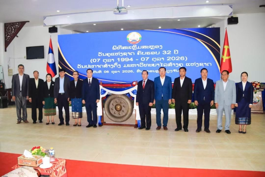 National Teacher Training University Officially Established in Laos