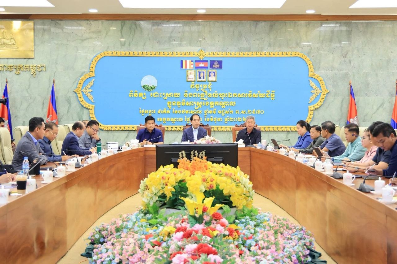 Cambodia: Kandal Province Strengthens Public-Private Collaboration to Resolve Land Document Delays