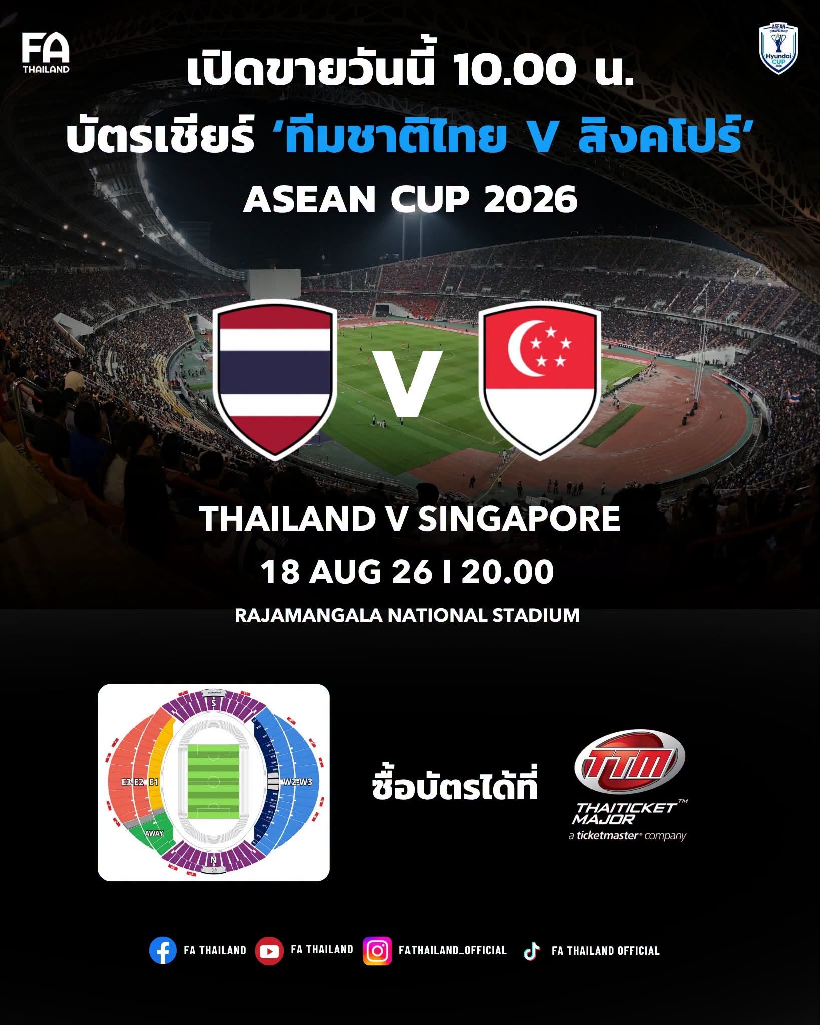 Thai Football Faces Fan Slump, Ticket Prices Cut Amid Deeper Concerns