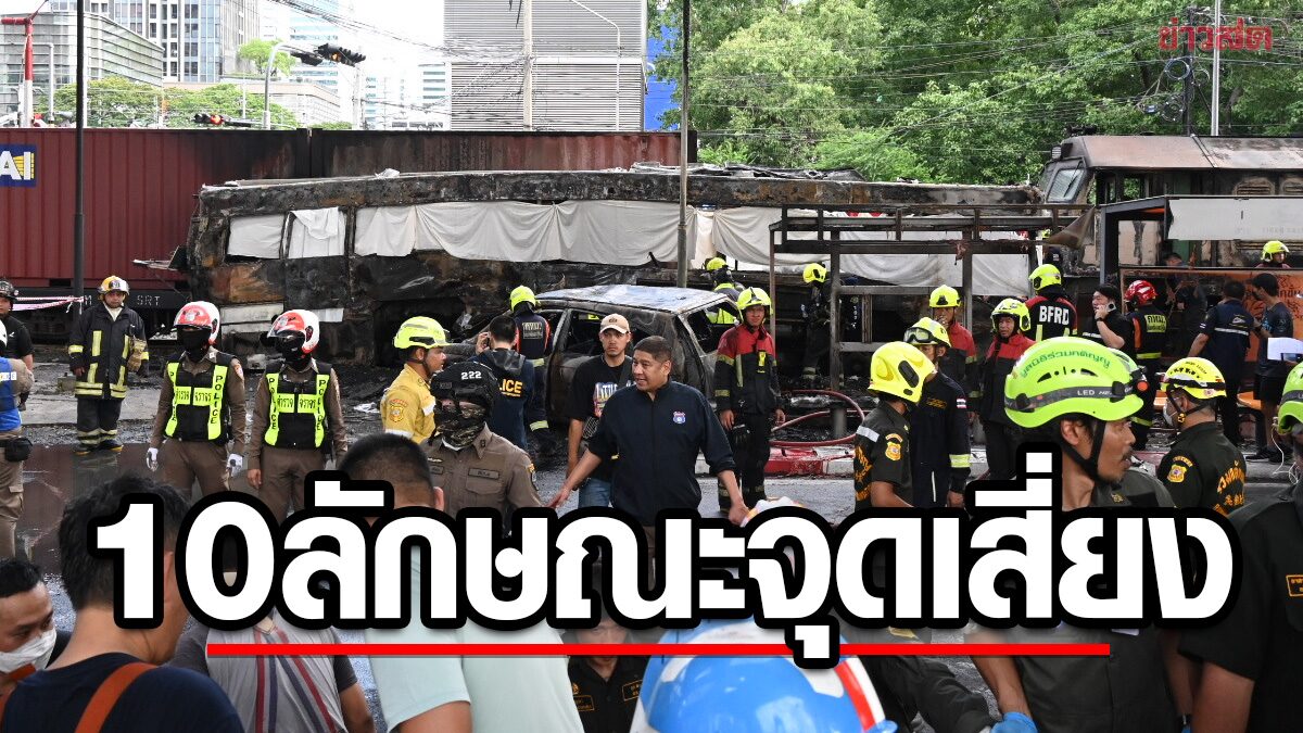 President of Structural Engineers Association Warns of Risks at 2,300 Railway Crossings in Thailand
