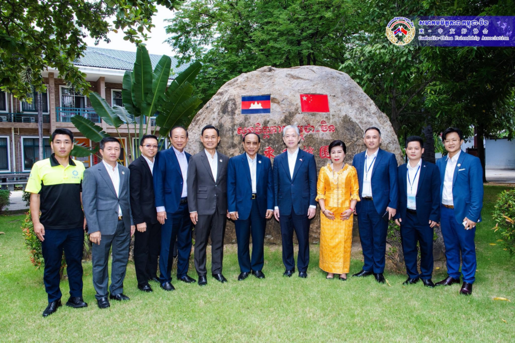 Cambodia and China Host International Day for Dialogue Among Civilizations, Promoting Cultural Exchange