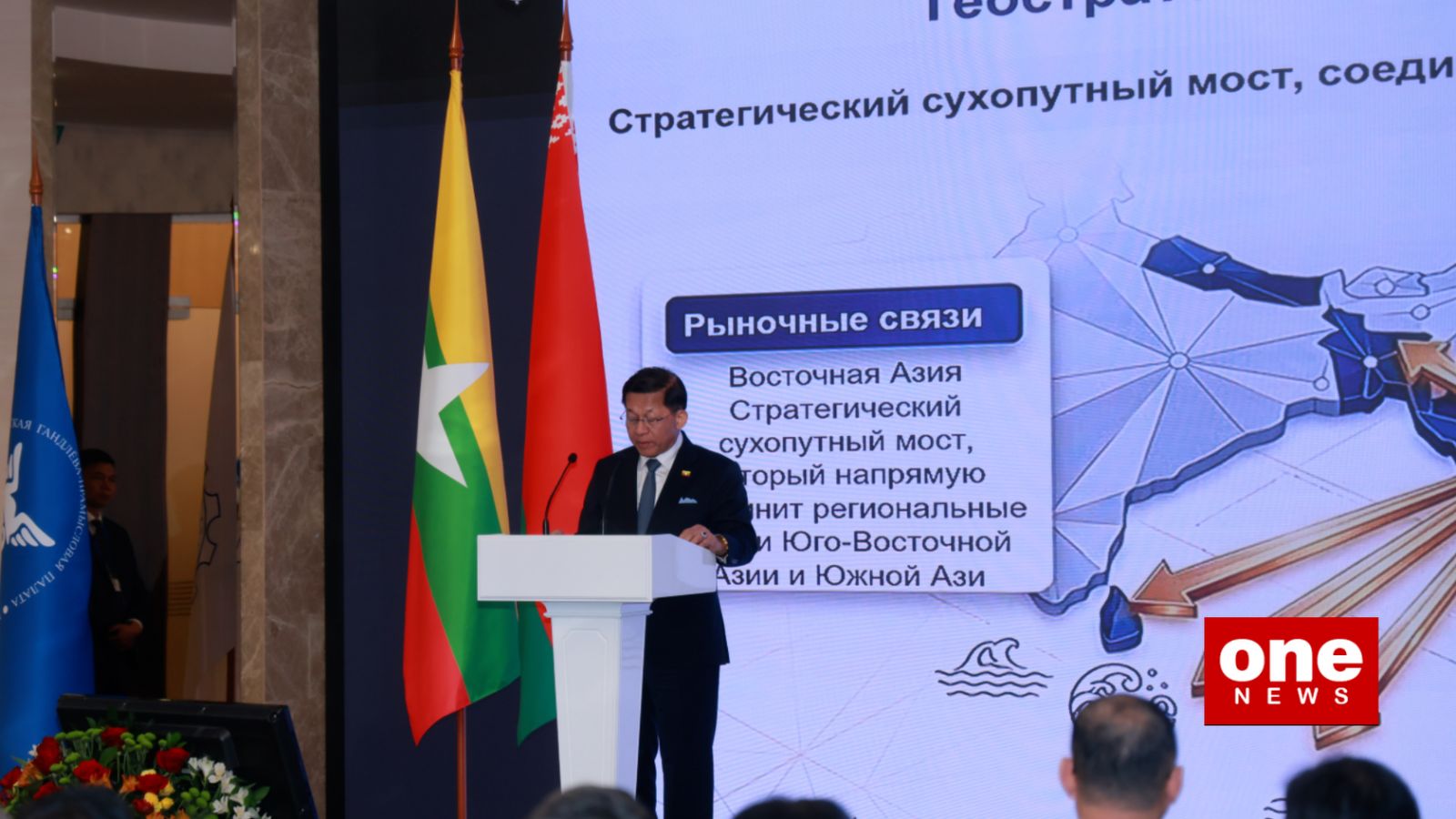 Belarusian entrepreneurs invited to invest in all sectors