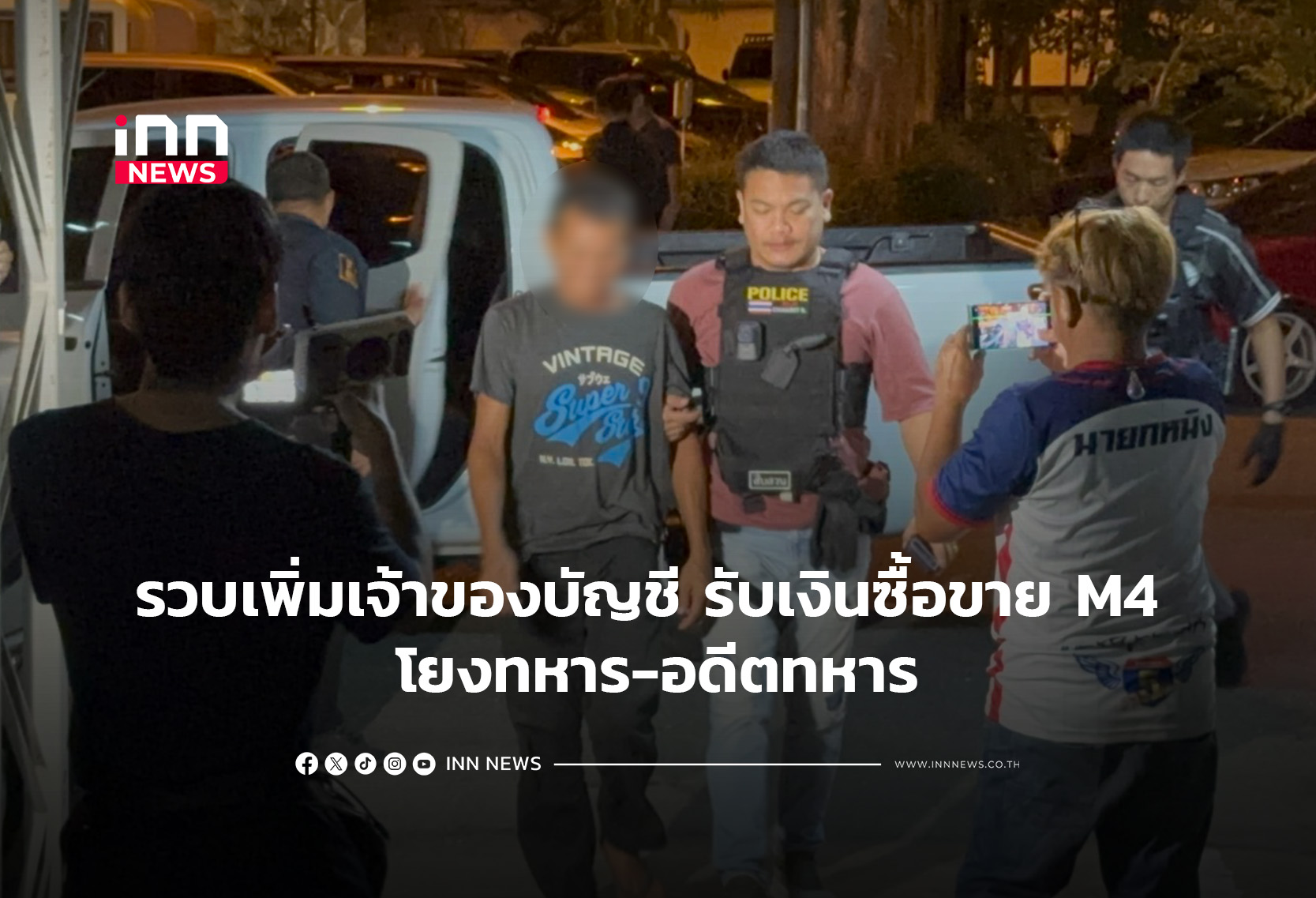 Additional Arrest in M4 Rifle Trafficking Case Linking Military Personnel