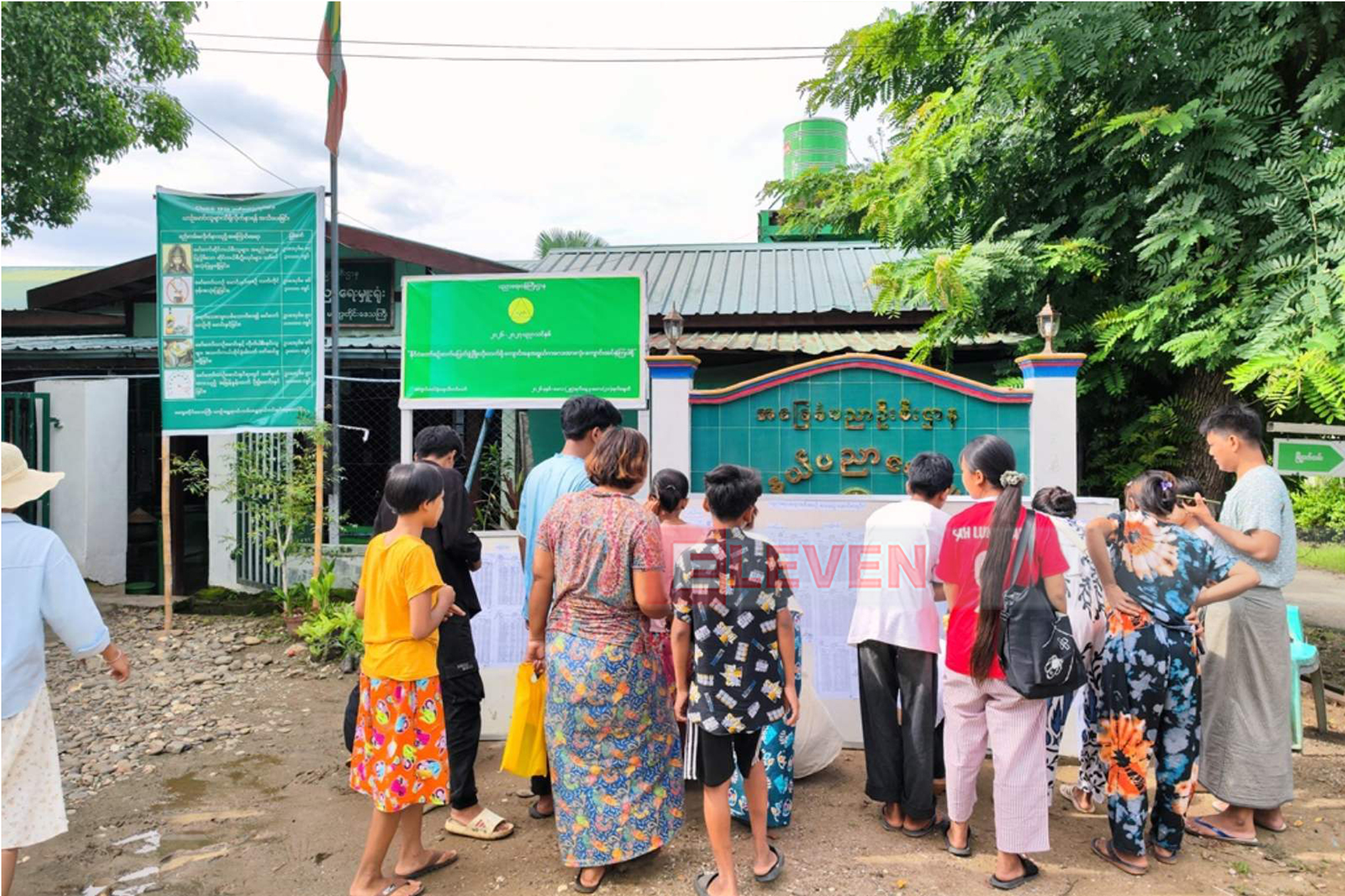Placement Test Successful Candidates List Announced in Gangaw Township
