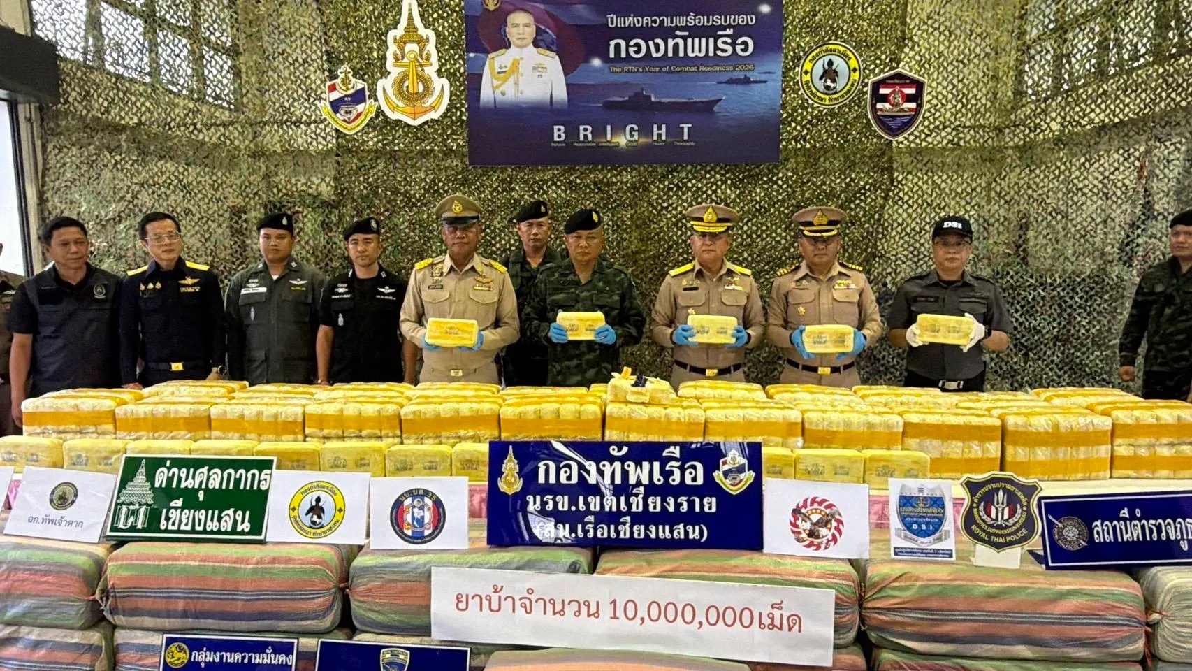 タイ北部で覚醒剤1000万錠押収、国境地帯の麻薬密輸阻止に大きく貢献