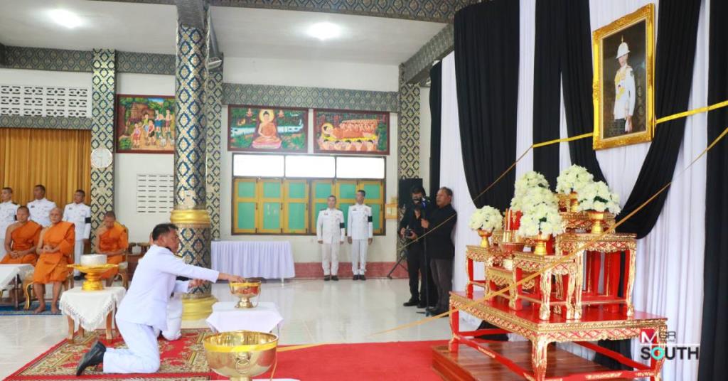 Satun Holds Solemn Ceremony for Princess Bajrakitiyabha, Expressing Grief and Loyalty