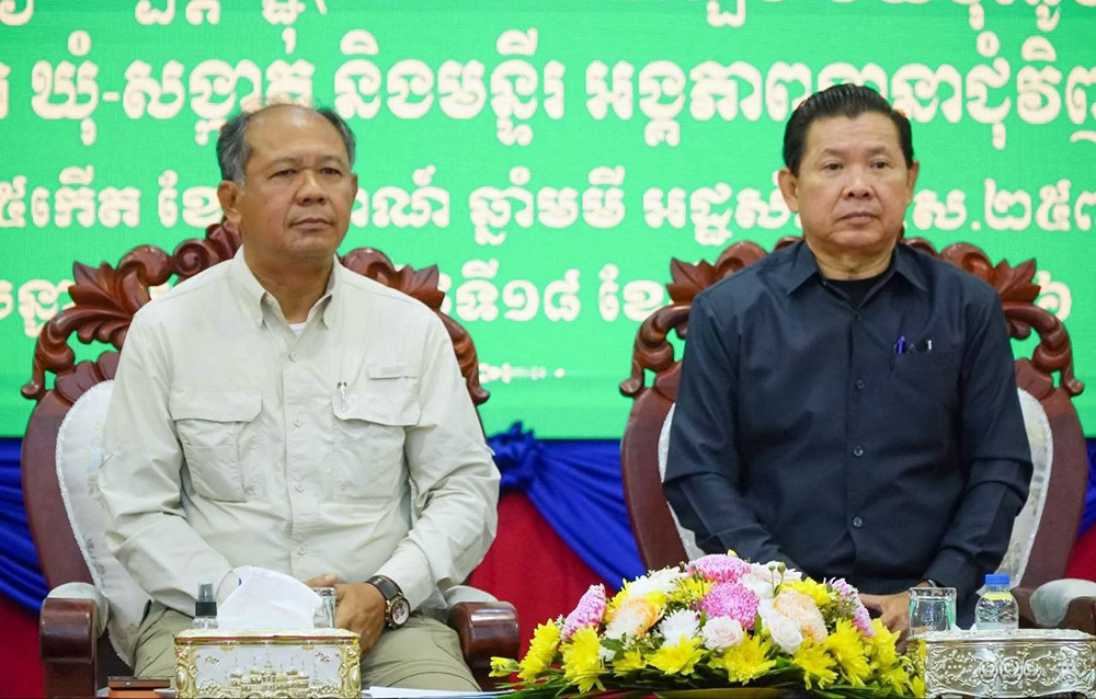 Cambodia Enhances State Asset Management Transparency and Efficiency with Digital System