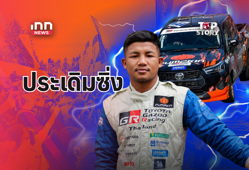 Muay Thai Champion Rodtang Debuts in Motorsports, Finishes 10th in First Race
