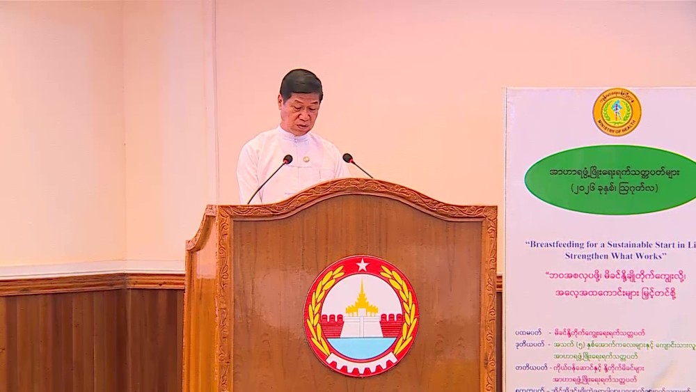 Nutrition Development Week:MDY Region CM delivered the opening address
