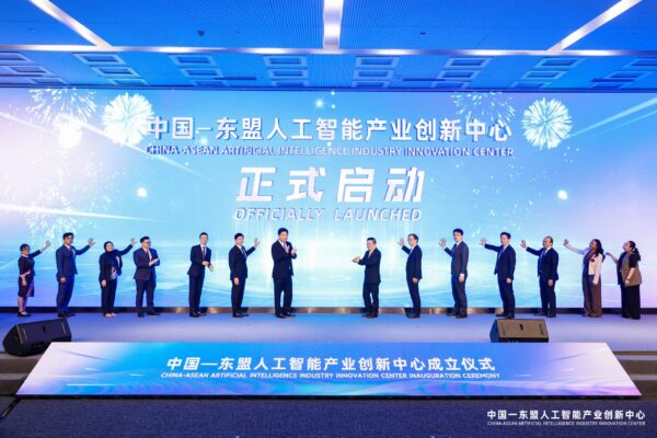 Chinese Data Centers Poised to Shape ASEAN's AI Norms