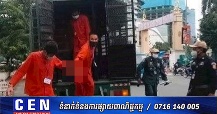 Cambodia Upholds 18-Month Prison Sentence for Youth Convicted of Incitement on Social Media