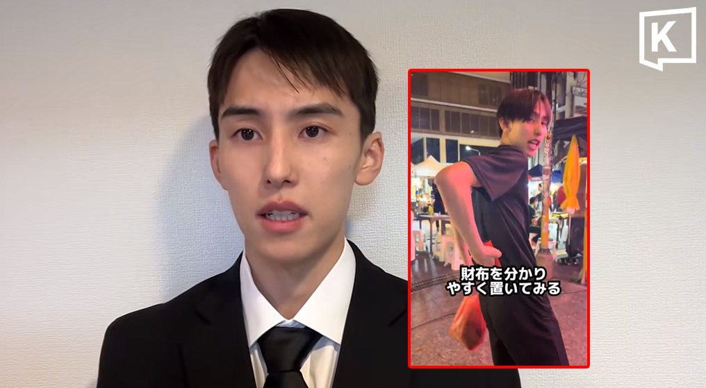 Japanese TikToker Apologizes for Staged Khao San Pickpocket Video