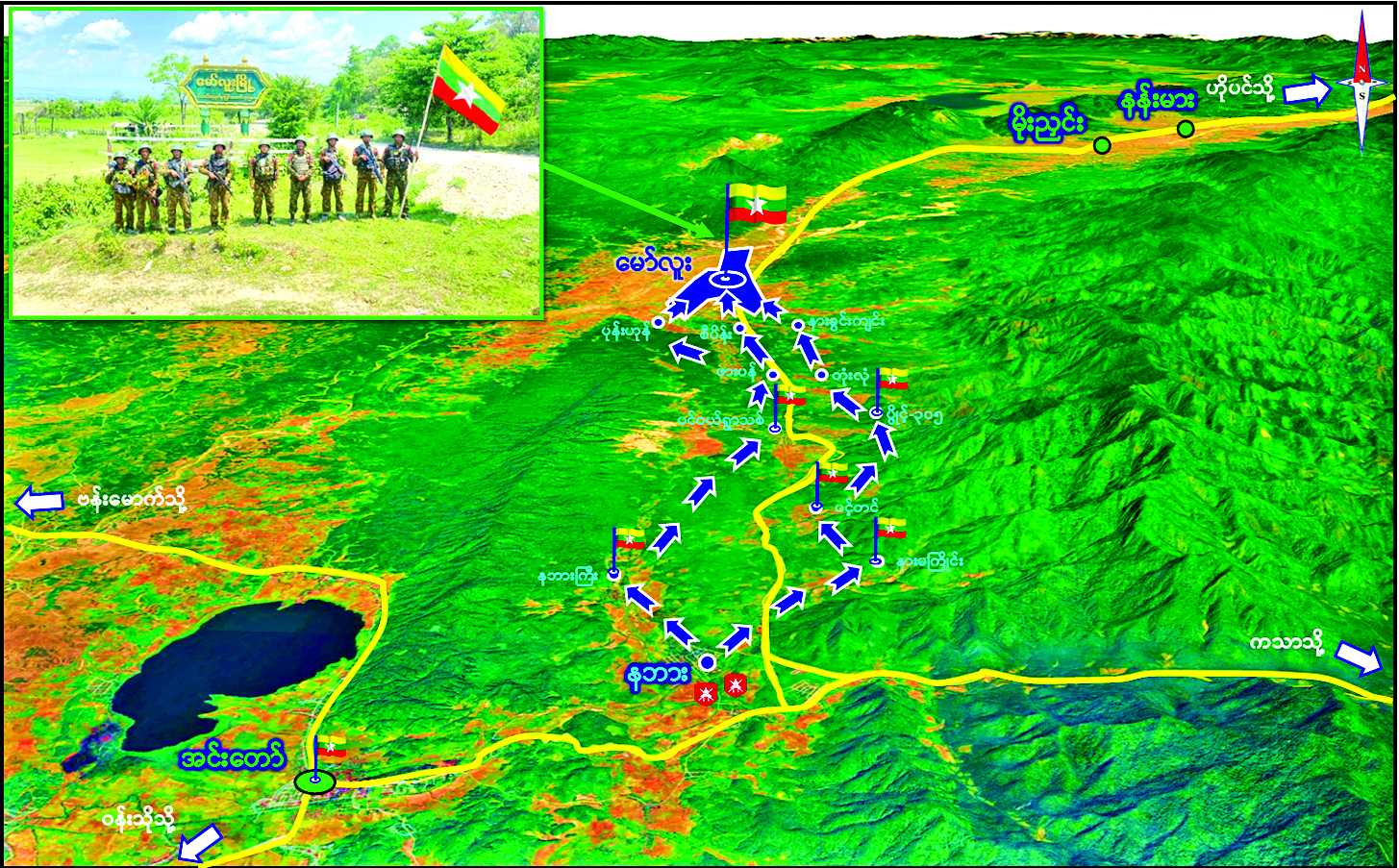 Myanmar Military Regains Control of Mawlu Town in Sagaing Region