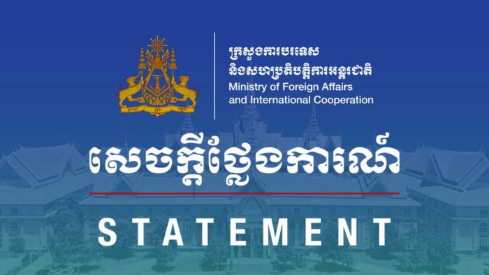 カンボジア・タイ、国連海洋法条約仲介委で第2回会合開催へ