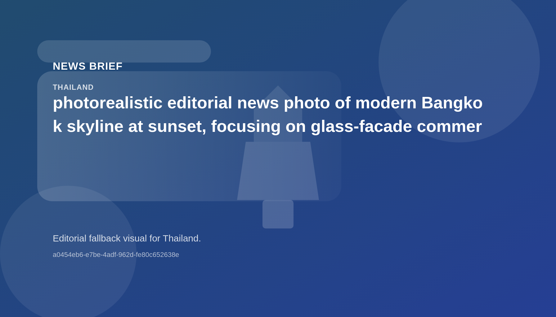 タイ株式市場ニュース:AWCやTTBなど主要企業の最新決算と動向(2026年5月12日)