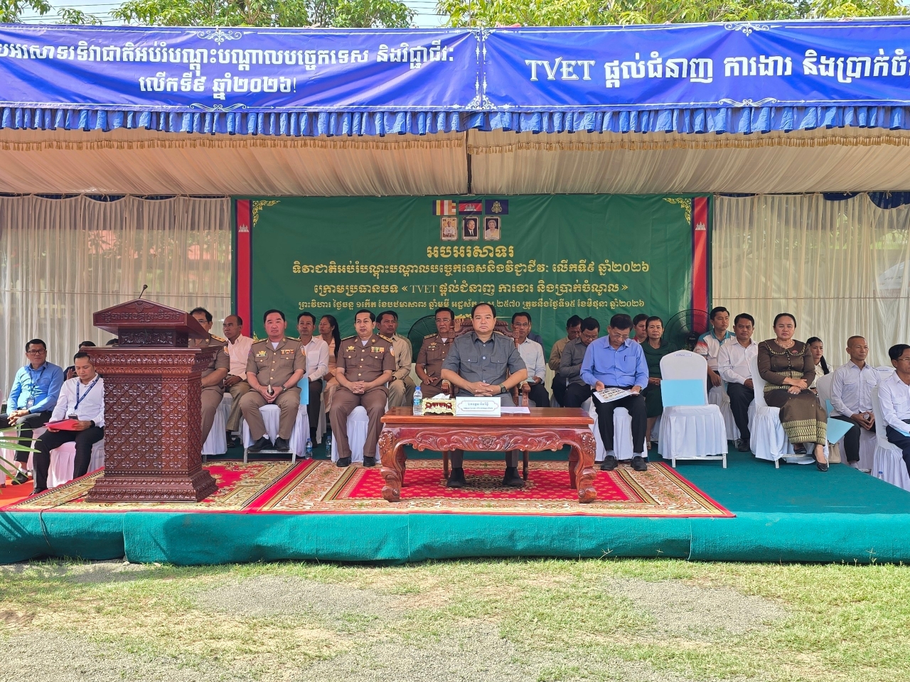 Cambodia Encourages Technical Skills for Youth Employment