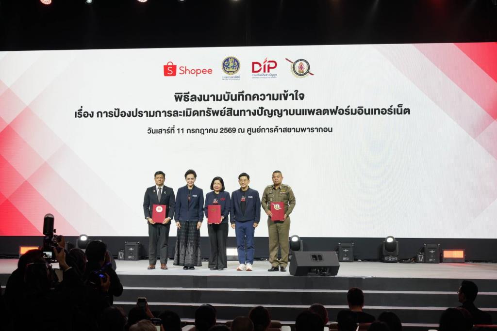 Thailand Strengthens Intellectual Property Protection Through Public-Private Partnership