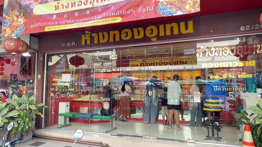 タイ、金価格急落で買い占め殺到 - 地方都市の反応