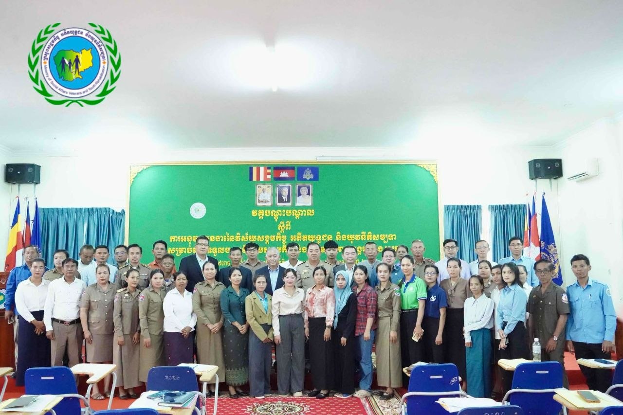 Cambodia Conducts Capacity Building Training for Social Affairs Officials in Kampot and Kep