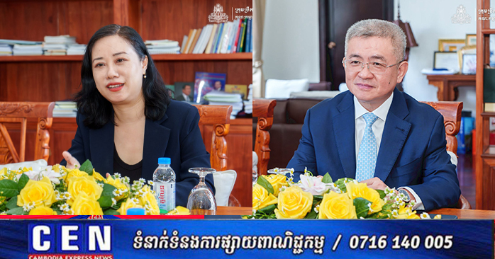 Cambodia, China Discuss Establishing 'Green Agro-Industrial Zone' Focusing on 3 Key Sectors