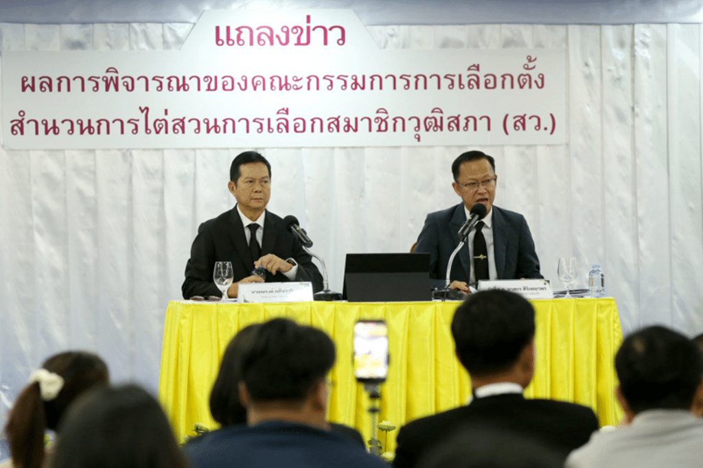 EC Refers 77 to Supreme Court Over Senate Election Collusion