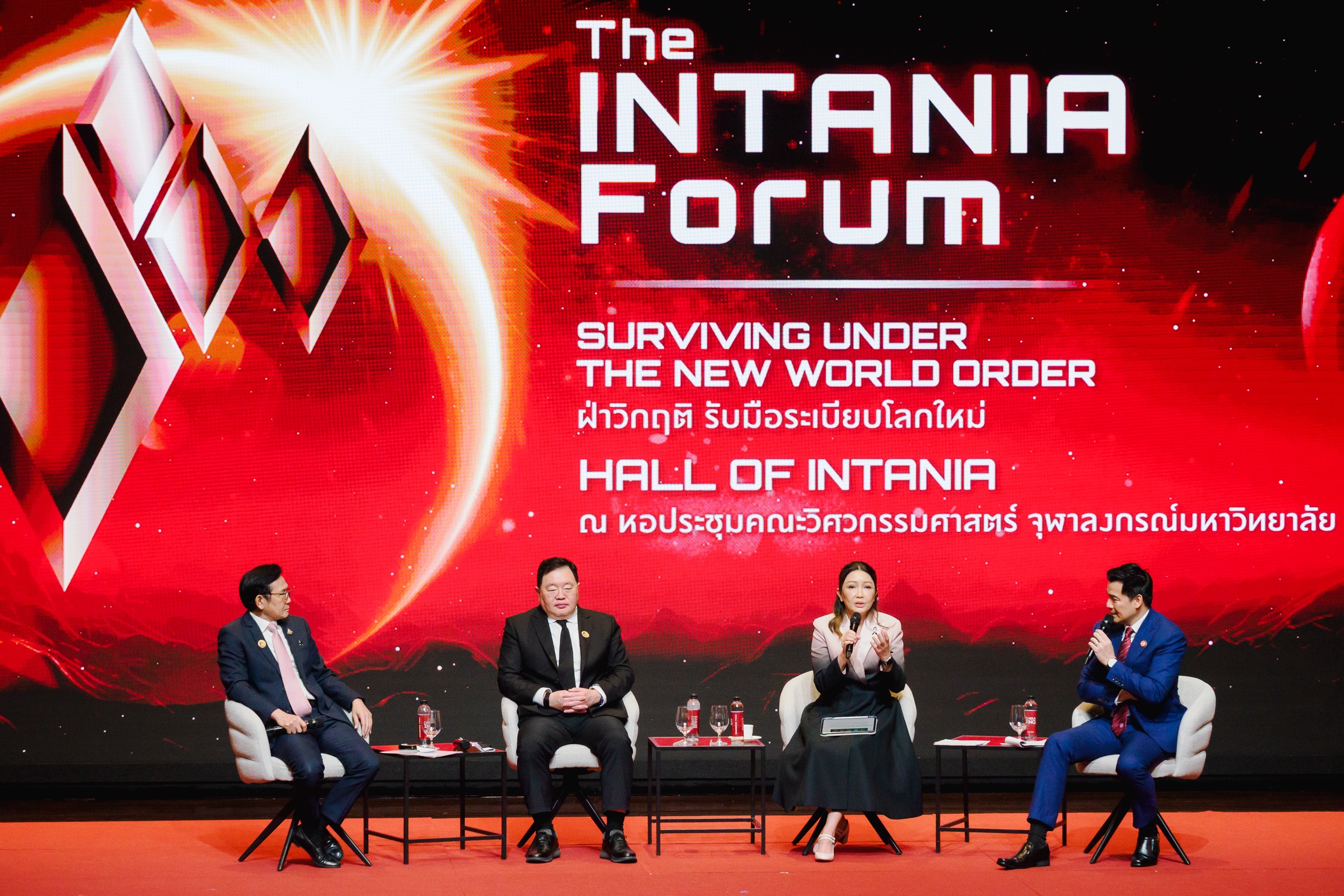Thailand Urged to Reform 'People, Capital, Energy' for New World Order
