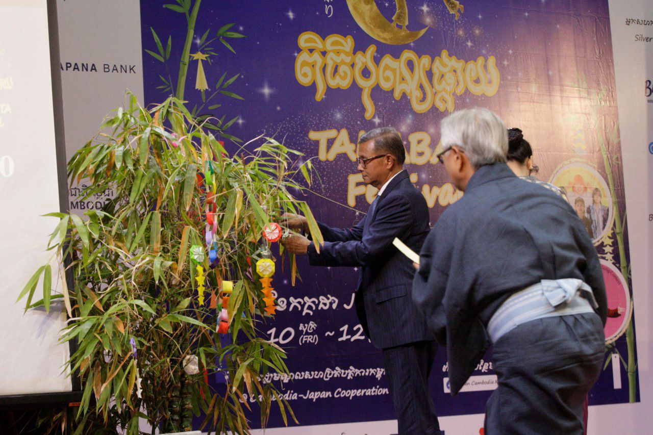 Cambodia-Japan Friendship Deepens Through Tanabata Festival Cultural Exchange