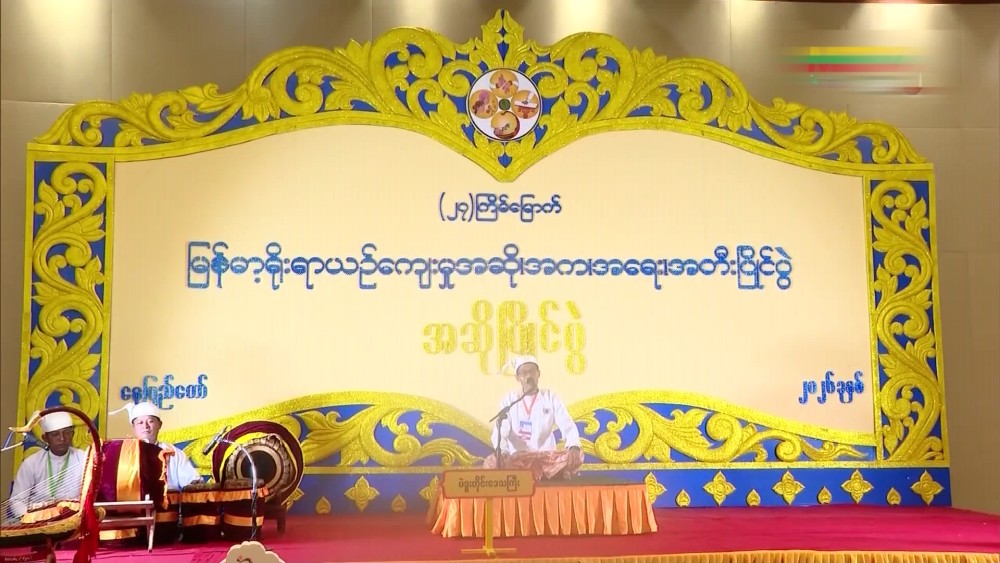 Performing Arts Competition: Contestants compete in respective categories