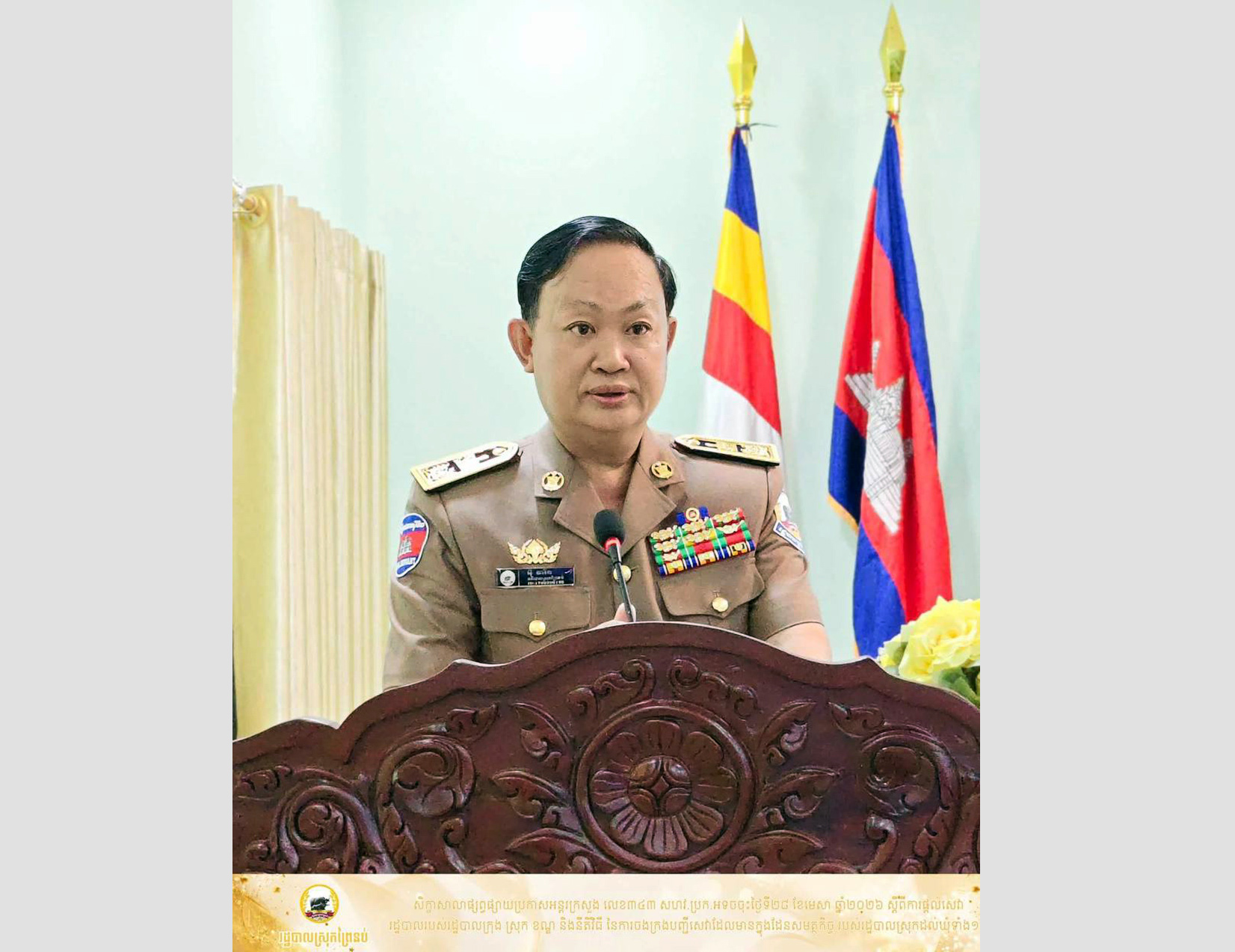Cambodia Holds Workshop to Enhance District/Commune Administrative Services