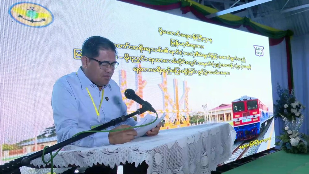 Resumption of Train Service: Train service of Myitkyina–Mogaung section resumed