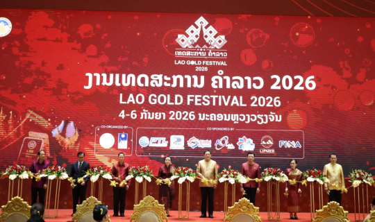 Lao Gold Festival 2026 Aims to Boost Gold Industry and Global Market Integration