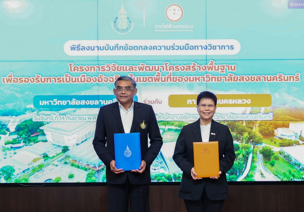 Thailand: Universities to Save Over 20 Million Baht Annually with Smart Solar Grid Implementation