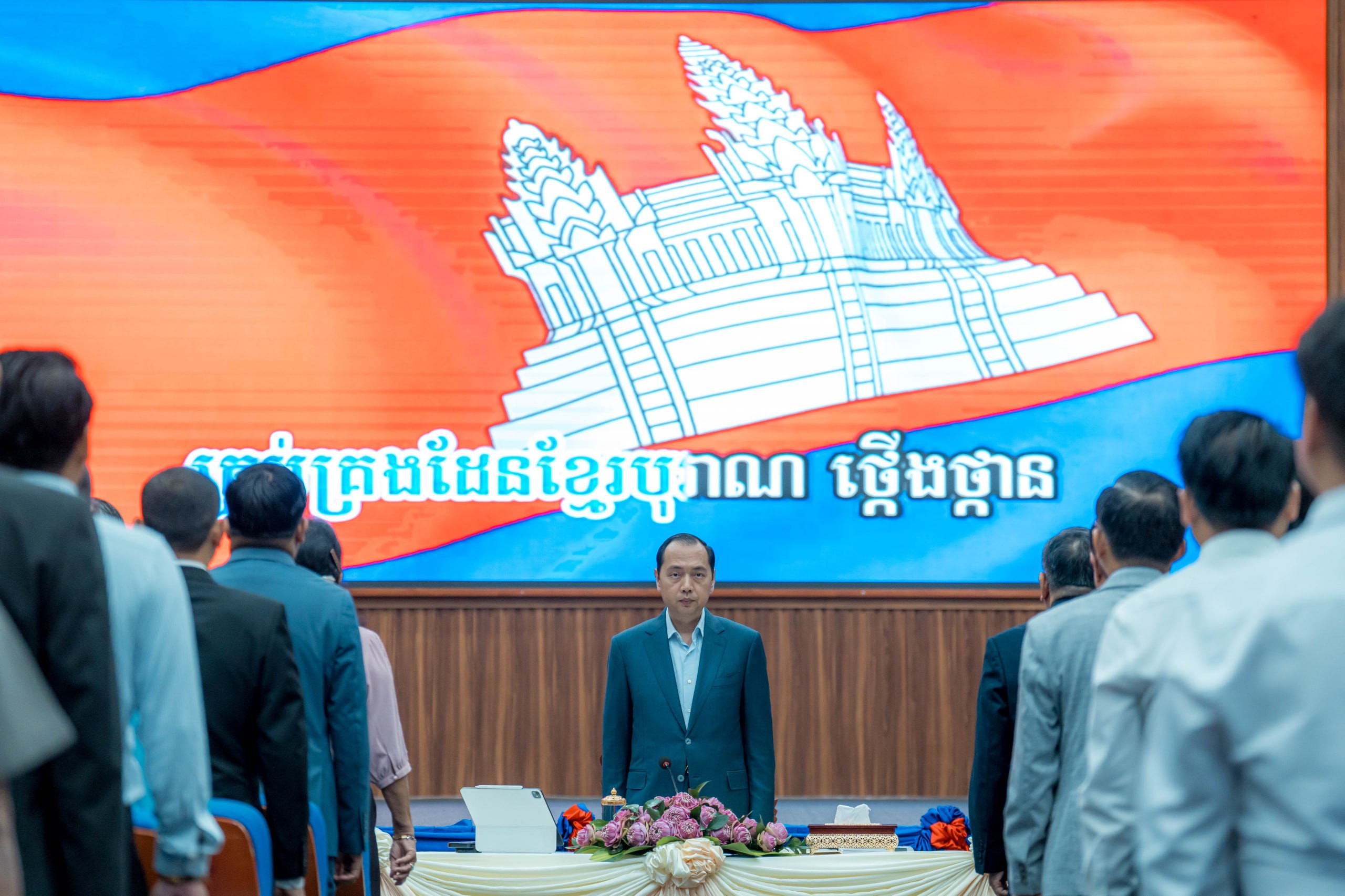 Cambodia's Ministry of Information Assesses Mid-Term Achievements and Plans for Future