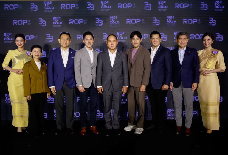 Thai Airways Celebrates 33 Years of Royal Orchid Plus with Enhanced Benefits