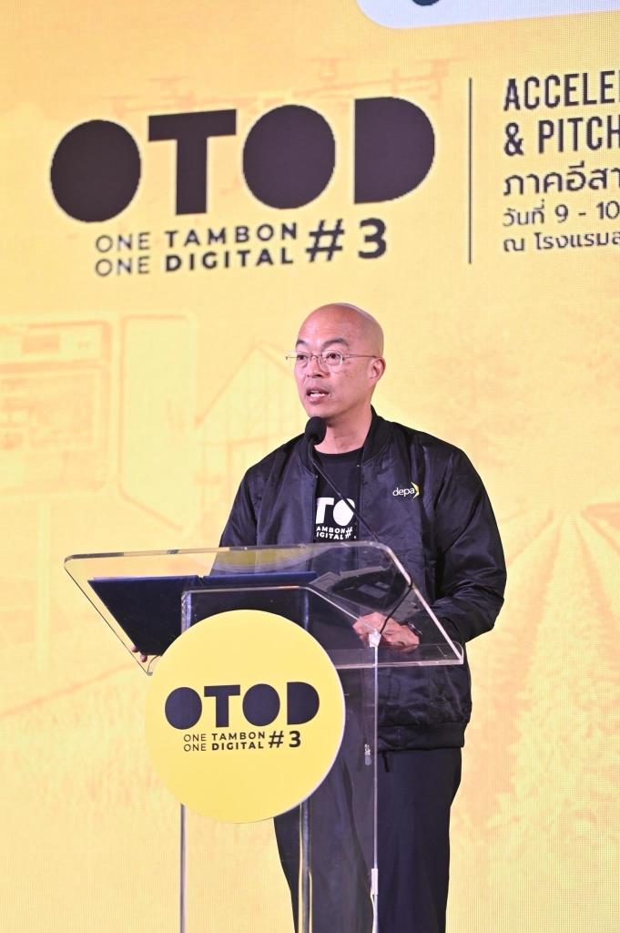 Thailand Boosts Digital Agriculture with Pitching Event in Lower Northeastern Region