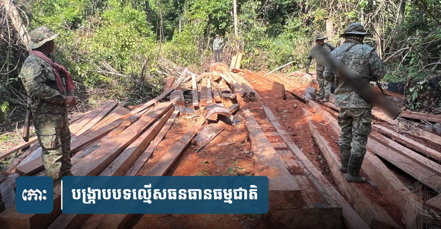 Kratie Environment Department Cracks Down on Nearly 200 Natural Resource Crimes in First Half of 2026