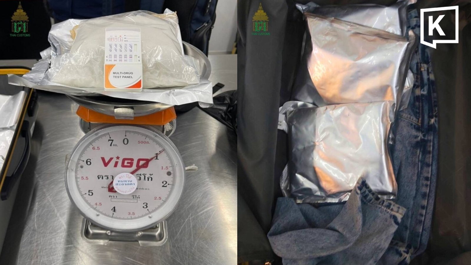 Indian Man Arrested at Suvarnabhumi With 4.2 Million Baht of Etomidate