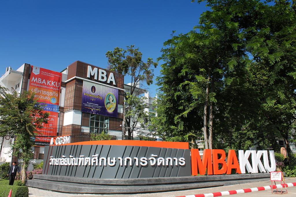 タイ、AI活用でビジネス変革へ MBA KKUがイノベーションイベント開催